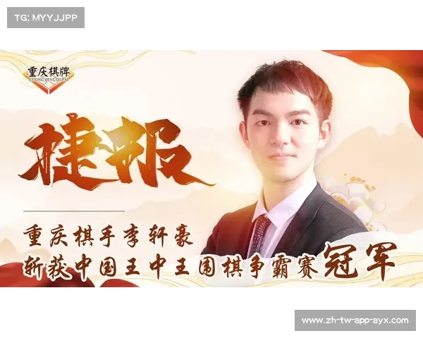 “冲刺巅峰!李轩豪携手众高手亮相衢州烂柯杯围棋第二轮”(围棋李轩豪) “冲刺巅峰!李轩豪携手众高手亮相衢州烂柯杯围棋第二轮”(围棋李轩豪)