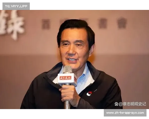 台湾未来:马英九对大陆统一方式的坚定立场 台湾未来:马英九对大陆统一方式的坚定立场