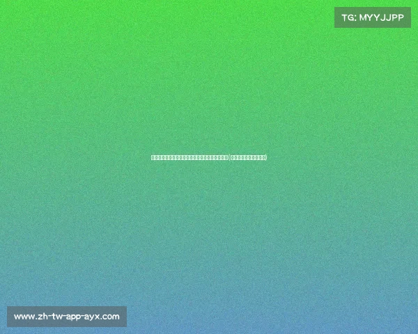 当姆巴佩主动索要球衣时，亚马尔选择了慷慨大方(姆巴佩拒绝皇家马德里)