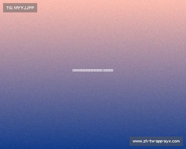 成都事件揭秘：背后的真相与社会影响分析(成都发生大事)