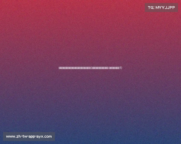 杀手本色缺失：乔治在中的角色与球队前景分析(乔治手感不佳仍表现积极 化身组织核心送1)