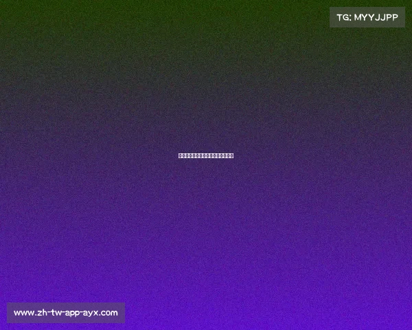 欧冠亚特兰大主场大胜顿涅茨克矿工