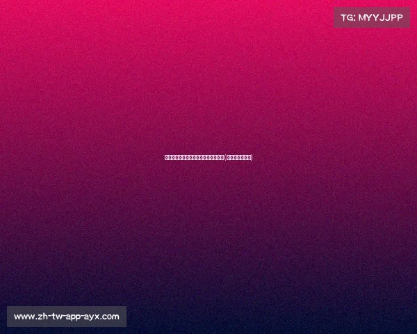 海港逆境中胜出,四球被吹仍以胜对手(海港队比赛结果) 海港逆境中胜出,四球被吹仍以胜对手(海港队比赛结果)