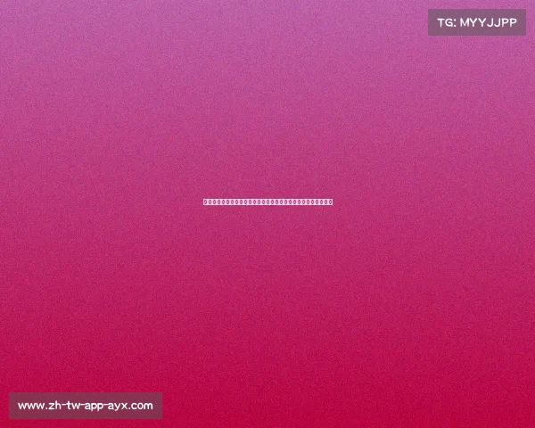 法国议会选举结果让勒庞感到失望：极右翼的未来战略与挑战分析