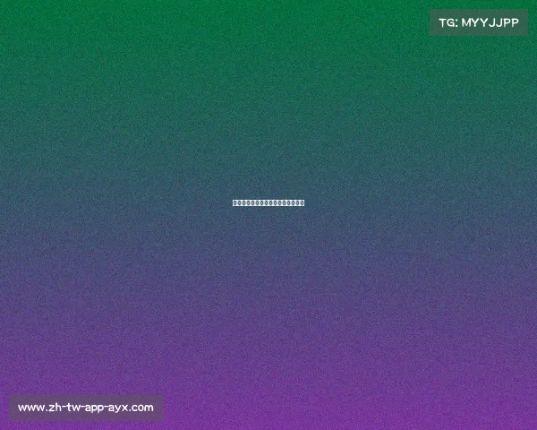 湖人队的明星球员再次带领球队获胜