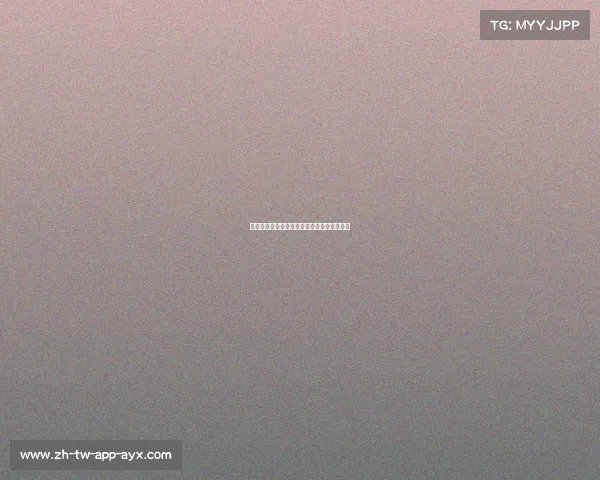 稳定输出，德里克：如何保持高效表现的秘诀