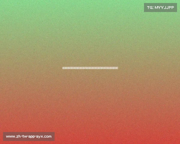 蓉城新星崭露头角：周定洋与胡荷韬占据第跑动榜前两名，古加和孔帕尼奥突破上榜