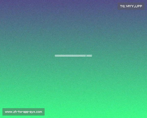 视频在国外疯传，球迷热议：皇马应尽快签下德里赫特！(皇马合同)